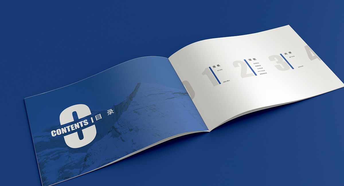 如何做一本出色的常州画册设计？