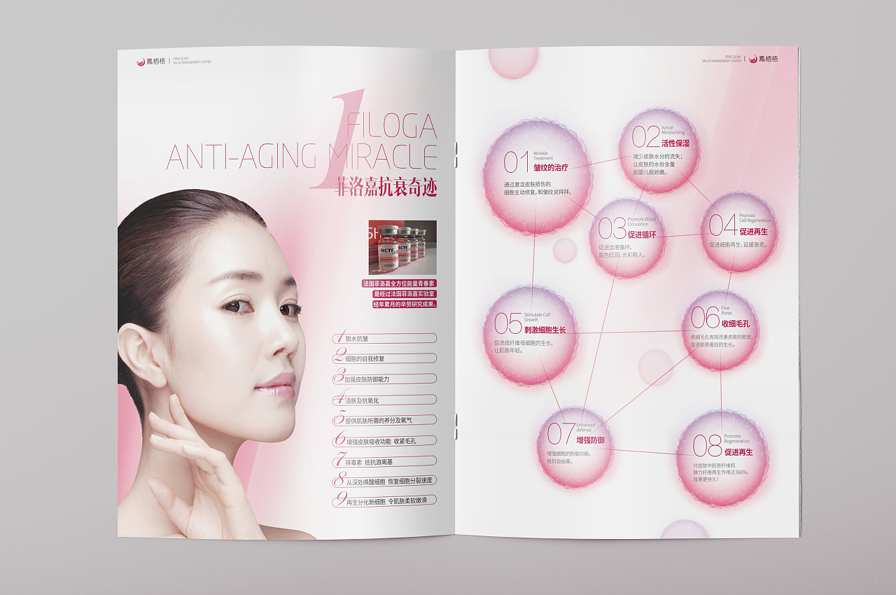 一本好的常州样本设计对企业的重要性