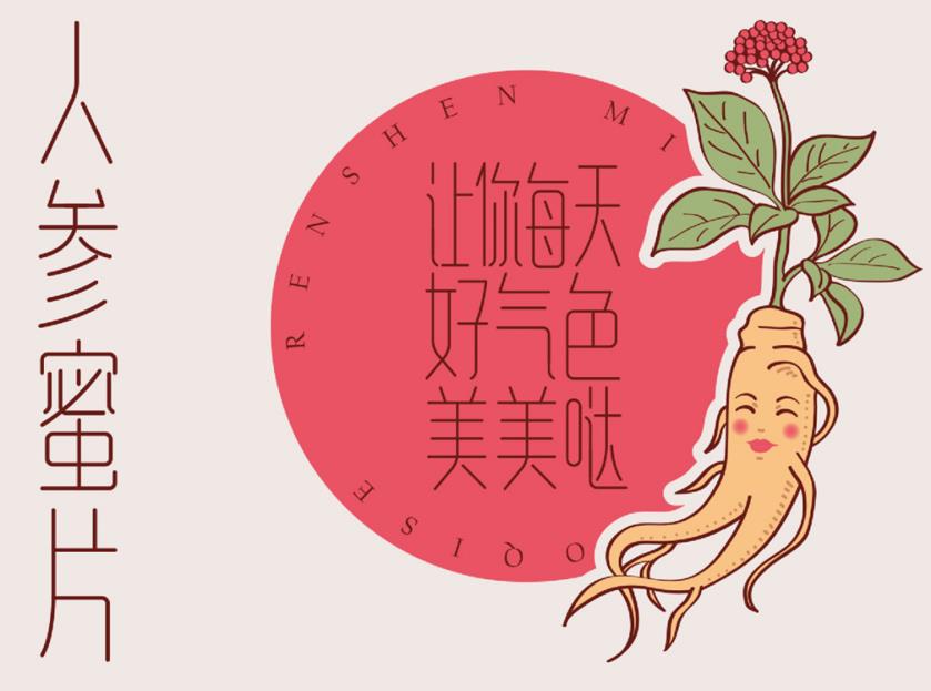 常州品牌设计的服务对象 常州品牌设计的服务对象