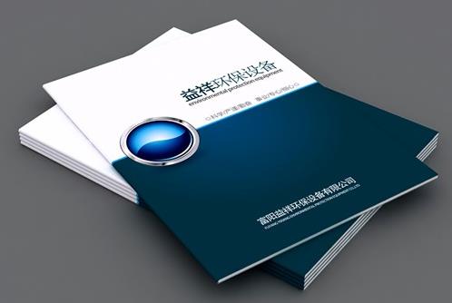 常州宣传册设计的流程是什么