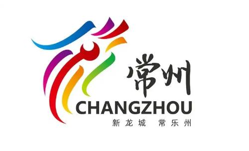 常州LOGO设计公司如何将LOGO设计做的深意