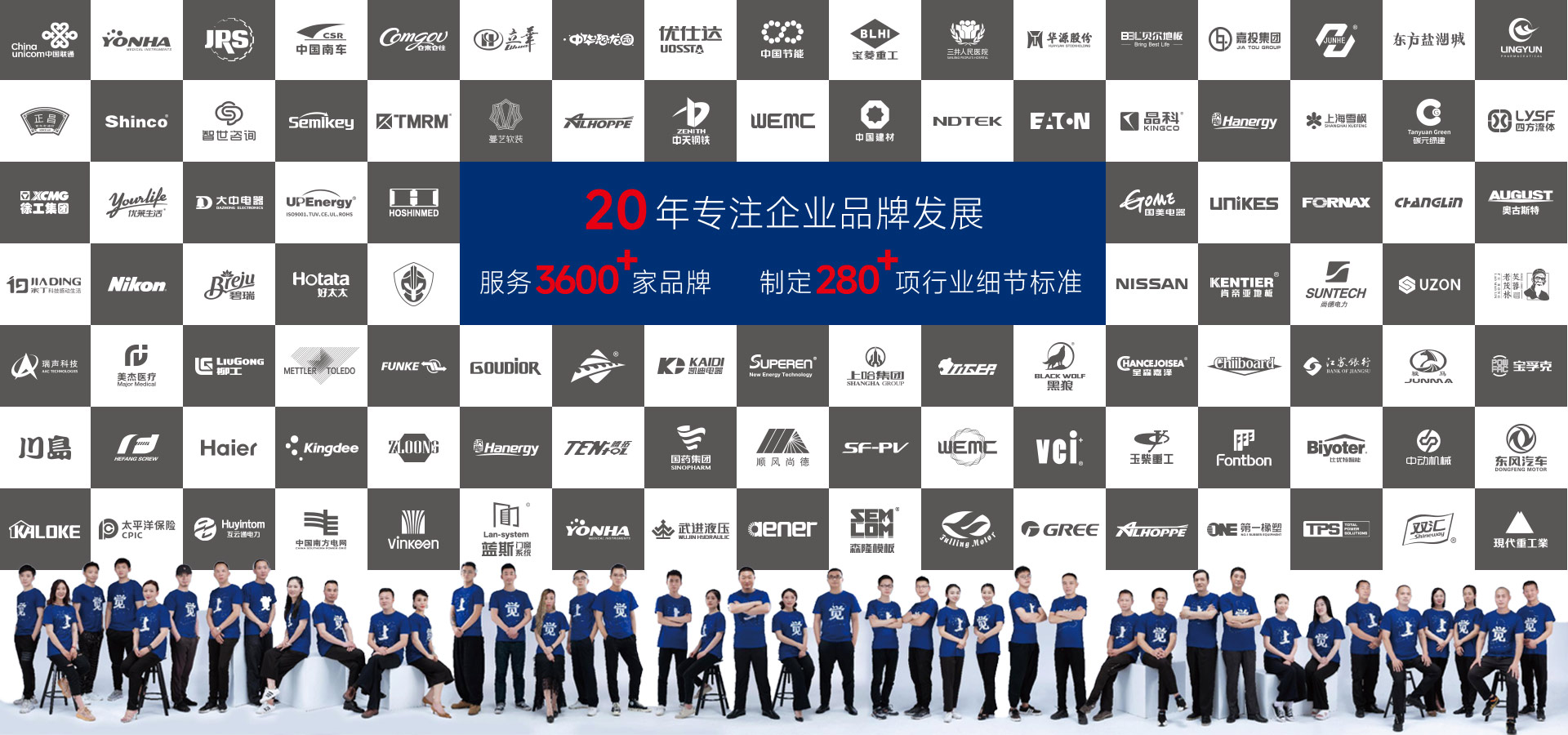 常州logo设计,常州VI设计,常州品牌设计,常州品牌策划,常州品牌设计策划,常州标志设计,常州样本设计,常州画册设计,常州宣传册设计