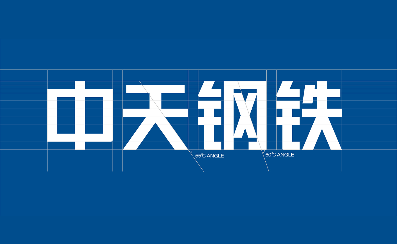 [石油工程学院]中天钢铁集团线上宣讲会在我院顺利举行-石油工程学院